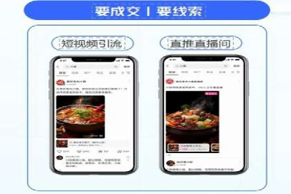 信息流大师攻略：如何实现精准营销