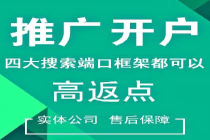 信息流大师案例：打造爆款新闻的秘诀