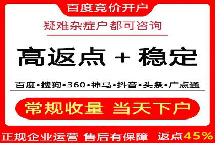 百度推广案例分析：如何提高点击率