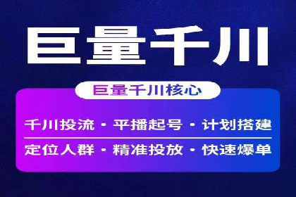 小白也能懂：百度推广开户教程案例