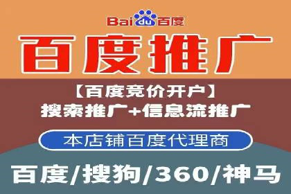 竞价排名实战技巧解析