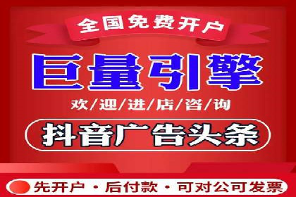 信息流优化师案例：打造爆款图文广告解析